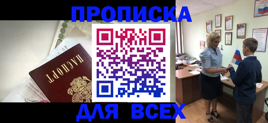 форма 3 в Железноводске